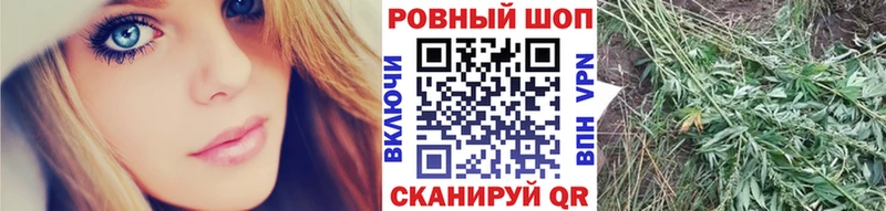 Купить наркотики цена Конаково Гашиш APVP Меф Бошки Шишки