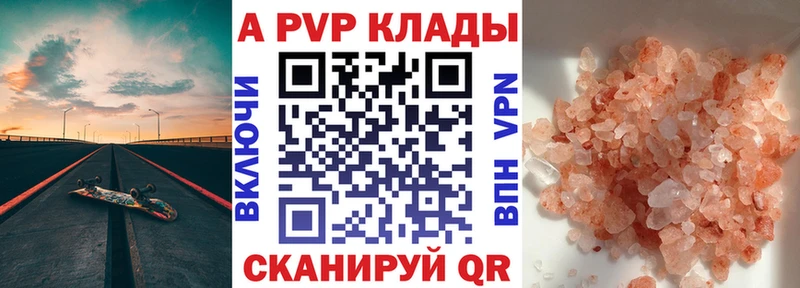 Alpha PVP мука hydra маркетплейс Конаково