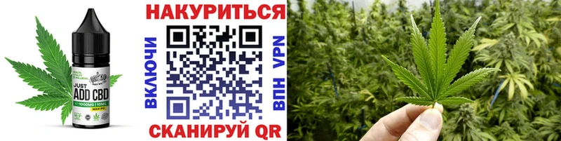 Canna-Cookies конопля  Конаково 