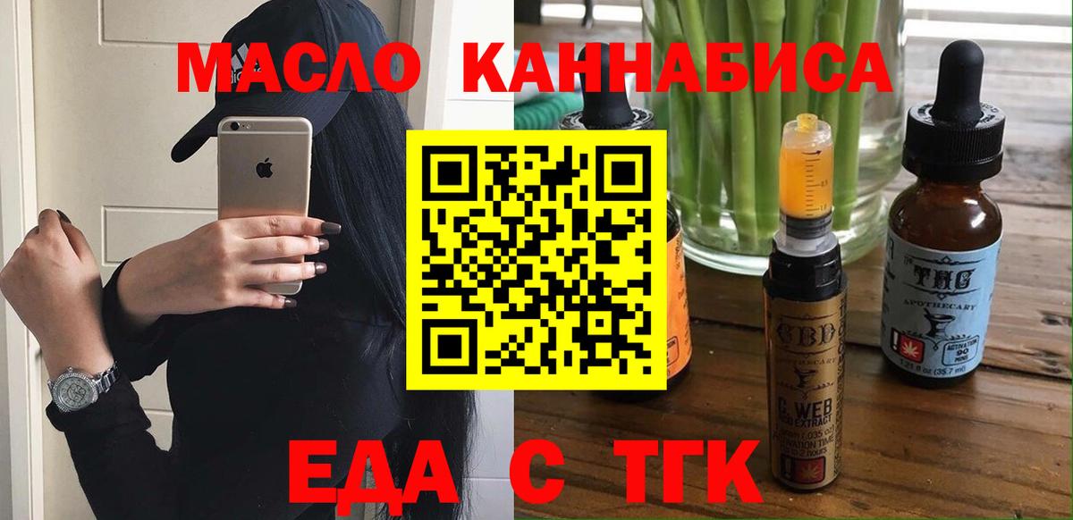 Конаково  Canna-Cookies конопля  Вход с VPN 