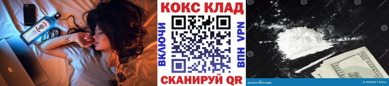 КОКАИН Columbia Конаково
