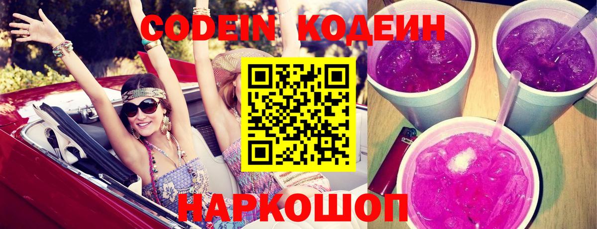 БУТИРАТ Конаково
