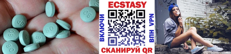 ЭКСТАЗИ mix  даркнет сайт  Конаково 