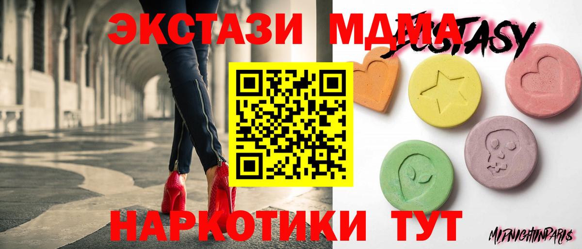 ЭКСТАЗИ круглые  Экстази  Вход с VPN  Конаково  наркошоп  Ecstasy Philipp Plein 