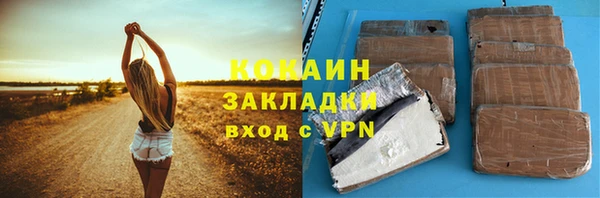 ALPHA PVP Козловка