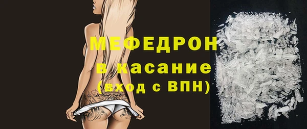 скорость mdpv Коряжма