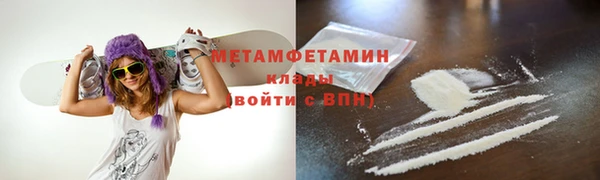 скорость mdpv Коряжма