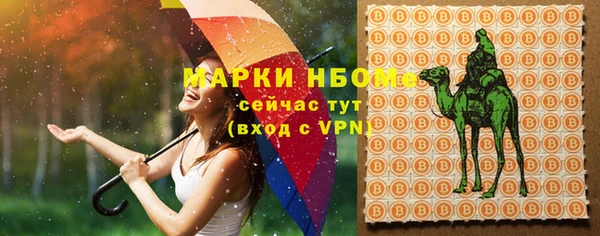 каннабис Костерёво
