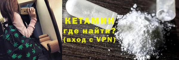соль курить ск Красноперекопск