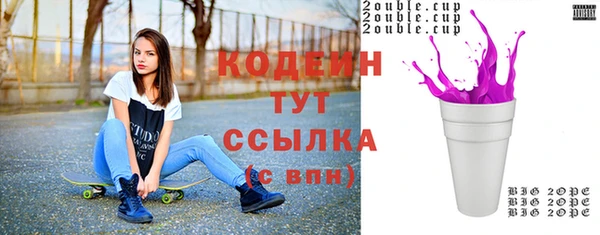 соль курить ск Красноперекопск