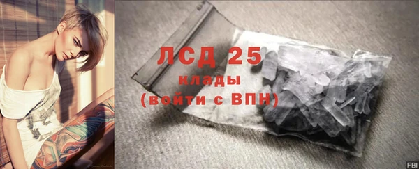 каннабис Костерёво