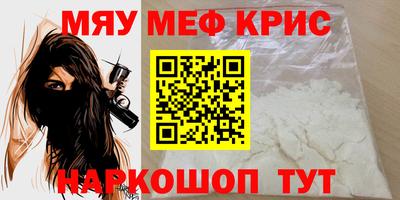 кокаин VHQ Кумертау