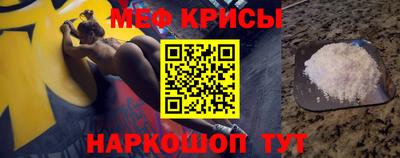 каннабис Кунгур