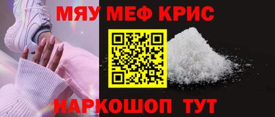амфетамин Кулебаки
