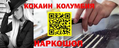амфетамин Кулебаки