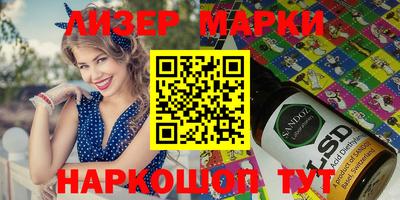 каннабис Кунгур