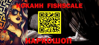 кокаин VHQ Кумертау