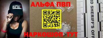 кокаин VHQ Кумертау