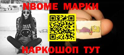 амфетамин Кулебаки