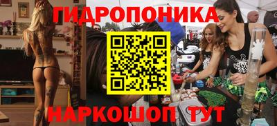каннабис Кунгур