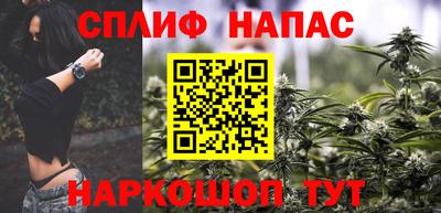 каннабис Кунгур