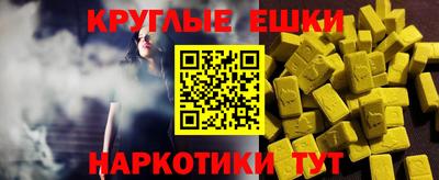 каннабис Кунгур