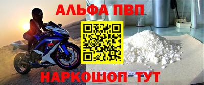 амфетамин Кулебаки