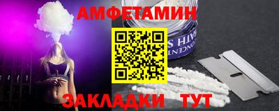 кокаин VHQ Кумертау