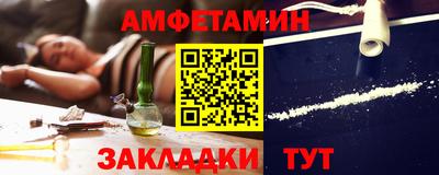 винт Севастополь