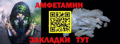 кокаин VHQ Кумертау