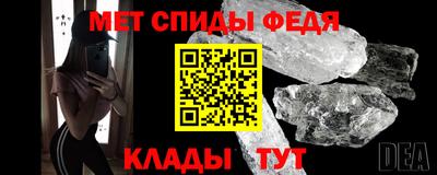 амфетамин Кулебаки