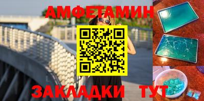 кокаин VHQ Кумертау