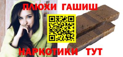 каннабис Кунгур