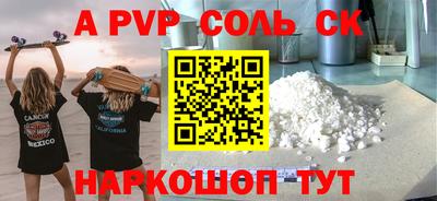 кокаин VHQ Кумертау