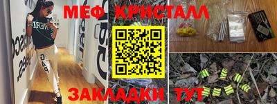 амфетамин Кулебаки