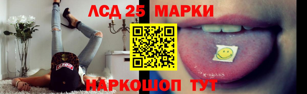 blacksprut ссылки  Лсд 25 экстази ecstasy  LSD-25 экстази ecstasy  Вход с VPN  Конаково 