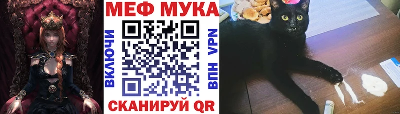 МЕФ 4 MMC  Конаково 