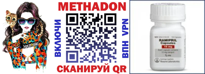 Метадон мёд  где продают наркотики  Конаково 