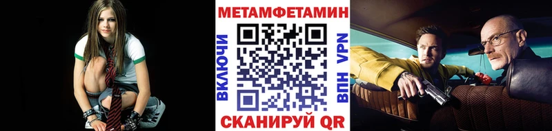Первитин пудра  Конаково 