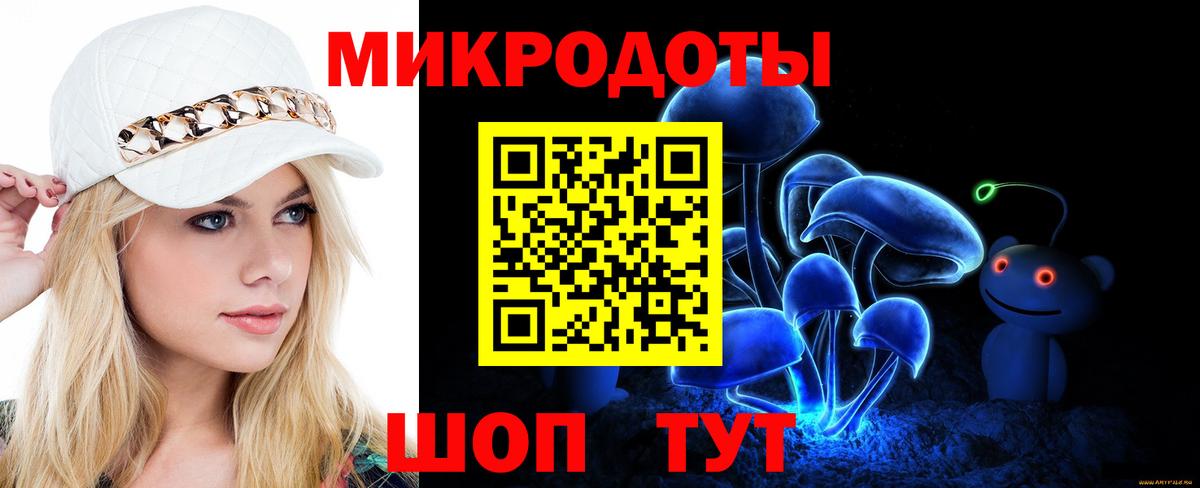 Псилоцибиновые грибы мухоморы  Вход с VPN  Конаково  Галлюциногенные грибы мицелий 