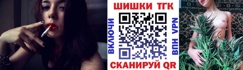 Бошки Шишки Amnesia Конаково