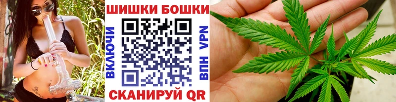 МАРИХУАНА семена  Конаково 
